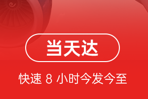 若羌楼兰航空托运航空货运公司【机场