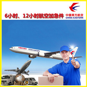 若羌楼兰航空托运公司谈空运的四大作用是什么